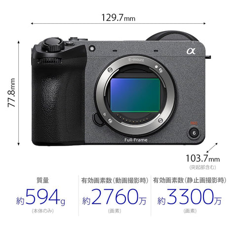 SONY(ソニー) ILME-FX2B フルサイズカメラ レンズ交換式 Cinema Line カメラ プロフェッショナルカムコーダー 動画 FX2ボディ(レンズなし)