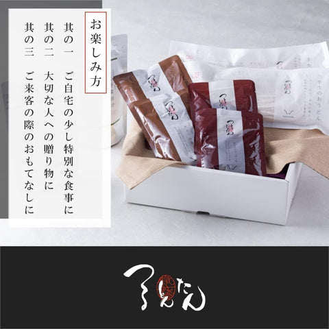 【官方】藤蔓炸豬排湯烏龍麵 2人份 出汁1種×2 禮品包裝 中元節 烏龍麵 混裝 調貨美食 中元節 結婚慶祝 出生賀