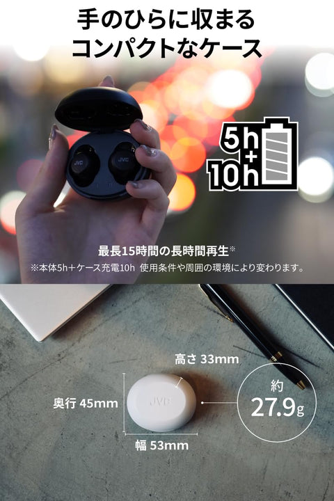 JVC HA-A5T-B 完全无线耳机 主体质量3.9 克 小型轻量机身 可播放 15 小时播放 蓝牙 Ver5.1 黑色