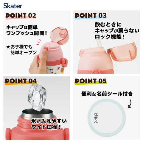 Skater SSPV4 Sanrio-A Stainless Steel Children's Water Bottle, 12.8 fl oz (380 ml), Drinking Straw, 3D, Hello Kitty Snack Time