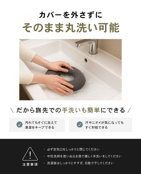 颈枕 【理想小巧】 飞机 旅行 舒适商品 minimalU+ 旅寝工房 深灰色