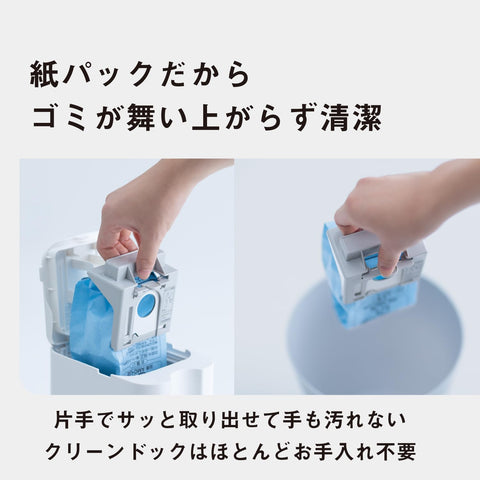 パナソニック 掃除機 コードレス セパレート型 スティック クリーンドック ナノイーX からまないブラシ ホワイト MC-NS100K-W