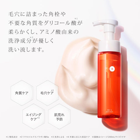 ドクターケイ (Dr.K) ABC-G Peel Wash (100mL / 洁面泡沫/泡沫洗面奶) 角栓 角质护理 毛孔 去角质 洗面奶 (视黄醇/烟酰胺/维生素C/谷胱甘肽 配方)