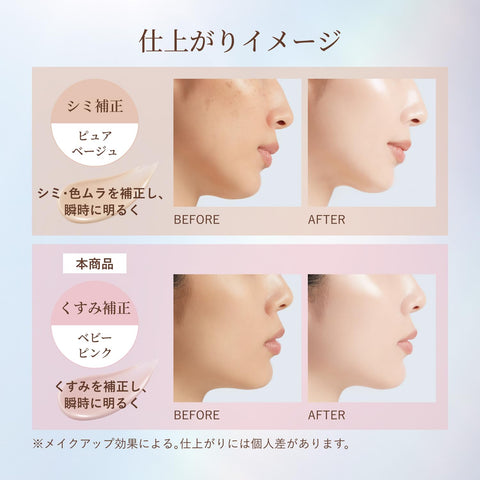ELIXIR Day Care Revolution Tone Up 35g, Quasi-drug, Emulsion/Cream, UV Protection (SPF50+ PA++++), Baby Pink, Morning Use, Firming, Moisturizing, Anti-Aging Care, Superieur, Shiseido