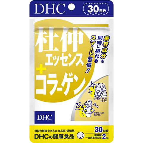 杜仲エッセンス＋コラーゲン 30日分