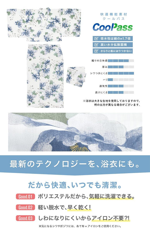 Soubien Floro Women's Yukata Set of 4, Separate, New Two-Part Yukata (Yukata, Waistband, Date Tightening, Geta Clogs)