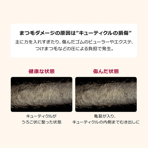Integrate インテグレート マツイクガールズラッシュ (お色気ロング) BK999 7g