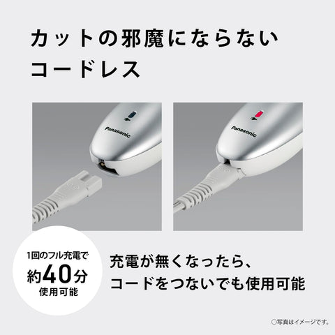 【Amazon.co.jp限定】2024年発売 パナソニック バリカン ヘアカッター ファミリータイプ 充電 交流式 シルバー ER-NGFJ2-S