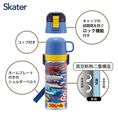 Skater 儿童用 不锈钢水杯 两用 470毫升 水杯饮用 430毫升 儿童轻量型 Plarail 25 男孩 保温 保冷 waterbottle 运动水壶 儿童 儿童 儿童 水瓶 SKDC4