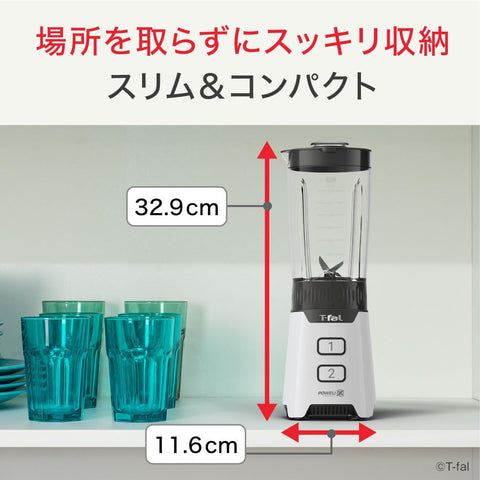 테팔 믹서 700mL 컴팩트 300W 하이 파워 “믹스 앤 드링크 네오 화이트” 스무디 BL1601JP