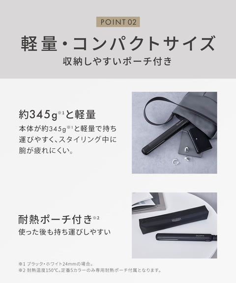SALONIA 入門套裝吹風機和直髮器，24 毫米，灰色