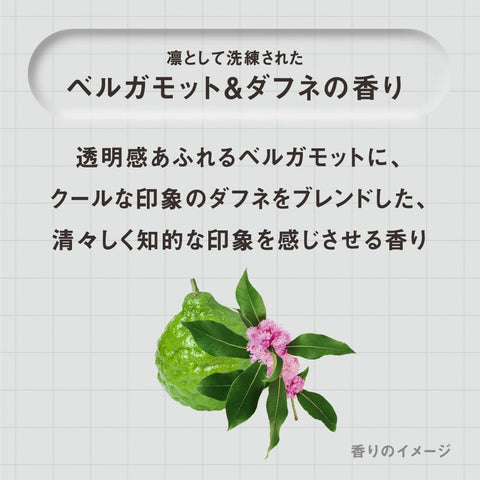 【套装销售】THE ANSWER ジアンサー 超级层鳞洗发水 400ml + EX 发膜 220ml + 完美层鳞牛奶 6g 套装 佛手柑和月桂香 不含硅 不含合成色素 保湿 顺滑 光泽 (本体 400ml + EX 修复发膜 220ml)