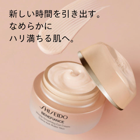 SHISEIDO SPF30 PA+++ Benefit Wrinkle Smoothing Day Emulsion, 2.5 fl oz (75 ml)