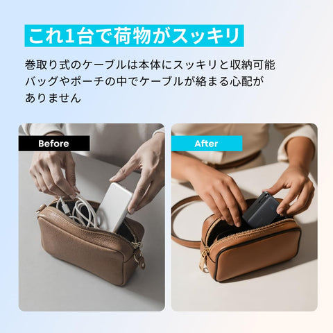 Anker Nano Power Bank (10000mAh, 45W, 卷绕式 USB-C 电缆) 10000mAh 45W 输出 / 配备 LED 显示屏 / 一体式 USB-C 电缆 / 卷绕式电缆 / 兼容 iPhone 17 / 16 / 15 系列 / iPhone Air / Android iPad 及其他各种设备 (黑色)
