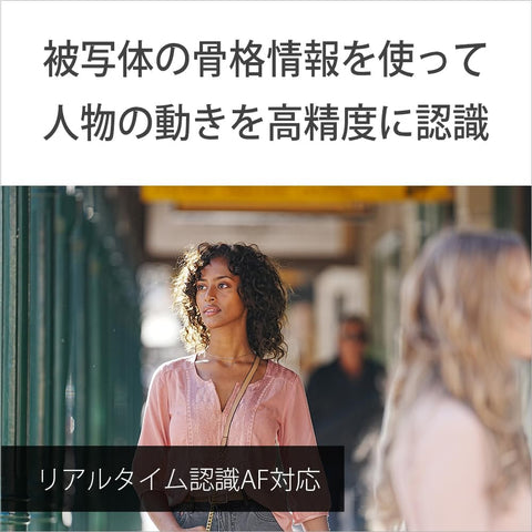 SONY(ソニー) APS-C ミラーレス一眼カメラ α6700 高倍率ズームレンズキット(同梱レンズ:SEL18135) ブラック ILCE-6700M