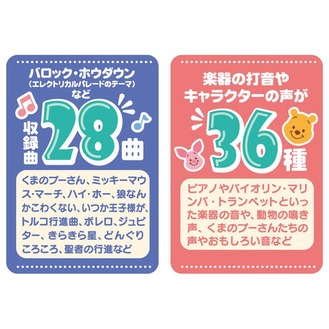 TAKARA TOMY迪士尼 柔软发夹带 小熊维尼