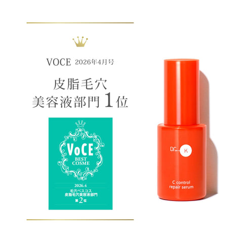 Dr. Kay C Control Repair Serum, Serum, Preceding Essence, Vitamin C, Vitamin C Derivatives, NMN Derivatives, Retinol Derivatives, Tripeptides, Glutathione, Pores, Aging Care, Hari