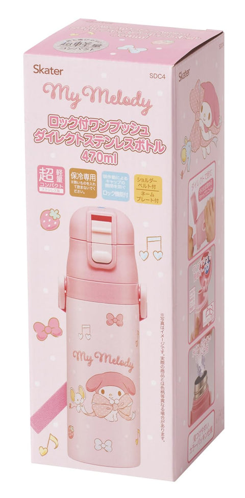 Skater SDC4 Children's Stainless Steel Water Bottle, Direct Drinking, 16.5 fl oz (470 ml), Children's Friendly Lightweight Type, Sanrio My Melody, Big Ribbon, For Girls, Cold Insulation, Water Bottle,