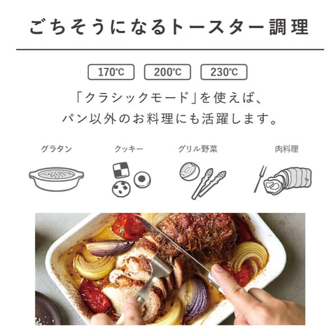 【バルミューダ】公式レシピブック付き バルミューダ ザ・トースター スチームトースター ブラック｜ BALMUDA The Toaster K11A-BK