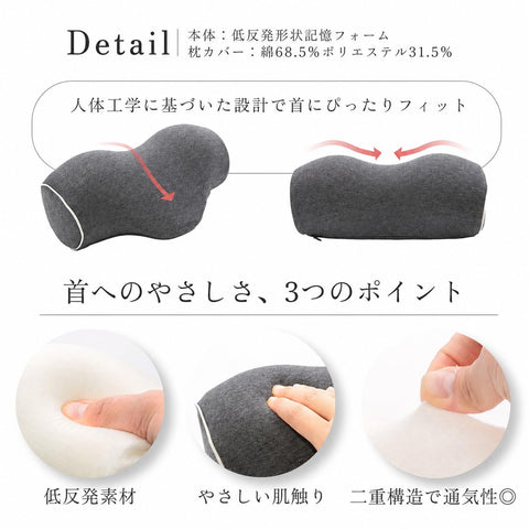 【Judo The Recommended】Wawalag Neck Pillow, Neck Stretch, Pillow, Stretching, Neck Pillow, Birthday Present, Male, Female, Gift, Mother's Day, Father's Day
