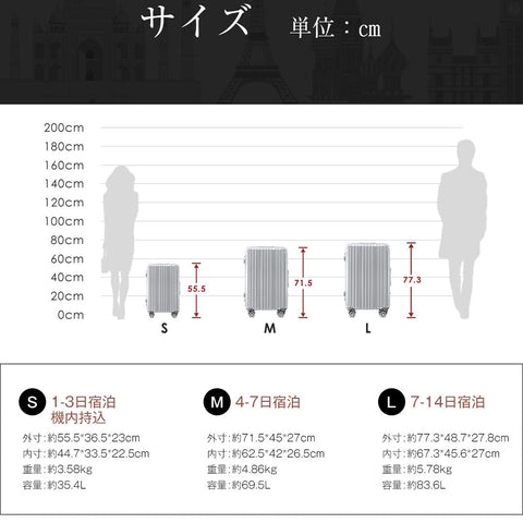 BTM 行李箱 S号 可携带登机 铝 带固定扣 USB端口 杯架 便携包 铝框 2天~3天 大容量 超轻 时尚 可爱的双脚轮小型 西装包