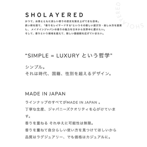 SHOLAYERED （ショーレイヤード） 1945 オードトワレ 香水 ブラック Black 50ml