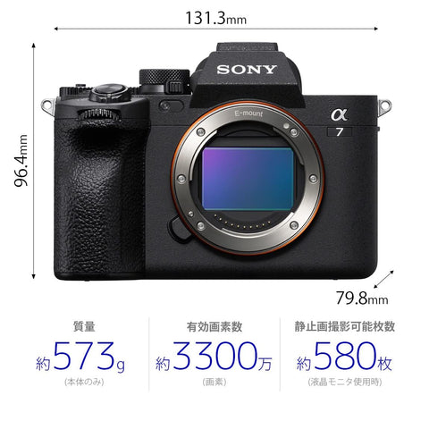 SONY(Sony) 全尺寸 無反光鏡相機 α7IV 機身(無鏡頭) 黑色 ILCE-7M4