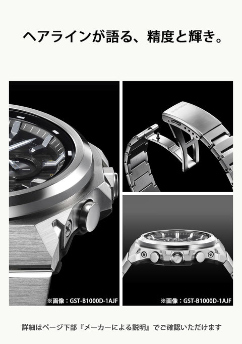 Casio 卡西欧 腕表 G-STEEL 搭载蓝牙 Tough Solar GST-B1000/B1000, 蓝色, 极简设计