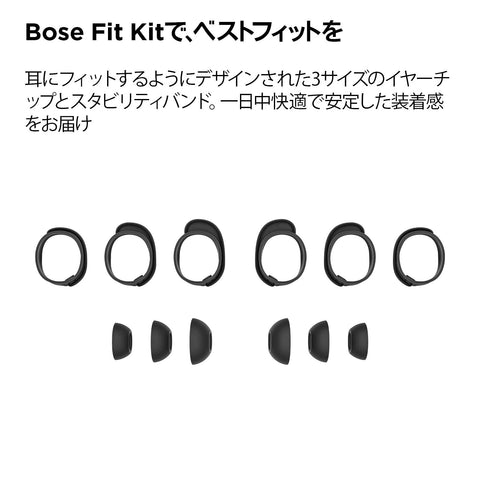 [리퍼비시] Bose QuietComfort 이어버드 II 무선 이어폰, 블루투스 노이즈 캔슬링 (마이크 포함), 최대 6시간+18시간 재생, 터치 조작, 생활 방수 (IPX4), 트리플 블랙 (리퍼비시)