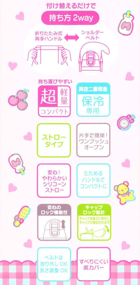 스케이터 (스케이터) 빨대가 달린 더블 핸드 스테인리스 스틸 물병, 베이비 머그, 공룡 그림책, 350ml, STWM3N-A