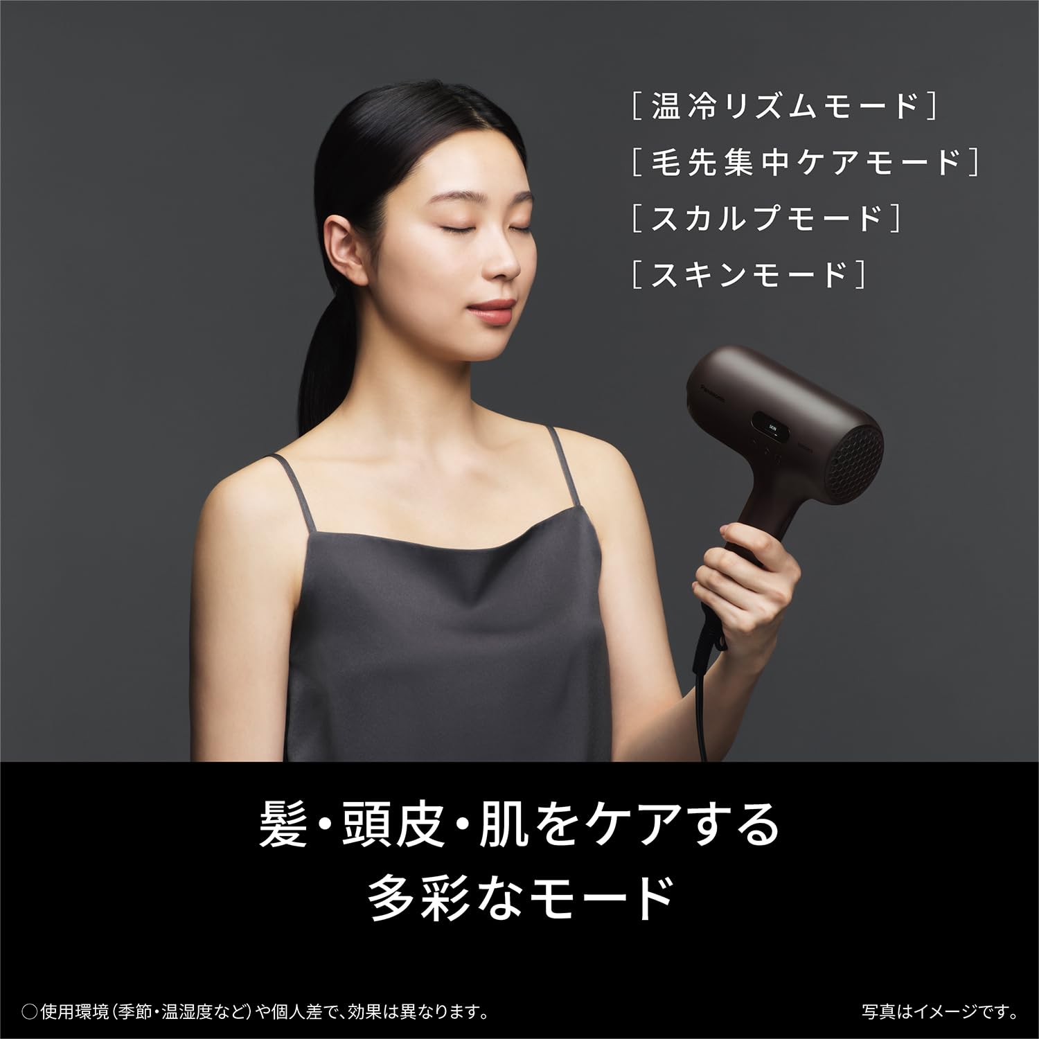 Panasonic Nanocare ULTIMATE Dryer, Nanocare ULTIMATE High