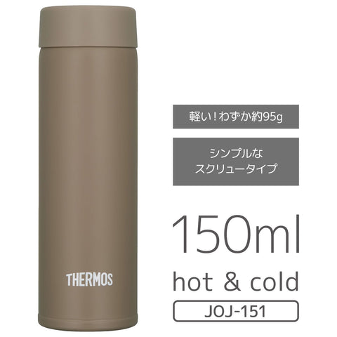 Thermos JOJ-151 OBW Water Bottle, Vacuum Insulated Pocket Mug, 5.1 fl oz (150 ml), Small Capacity Model, Olive Brown