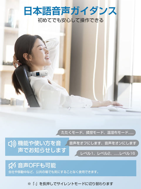 ネックケア 首 リラクゼーション器 Liaolee 新登場 (加温×EMS&TENSのW効果) 静音 軽量 首元リフレッシュ ネックリラックス ホットケア USB充電式 コードレス 10種類のモード 16段階の強度調整 液晶ディスプレイ 日本語音声ガイダンス 簡単操作 父の日 母の日 記念日 誕生日プレゼント お祝い 男女兼用 日本語説明書を同梱
