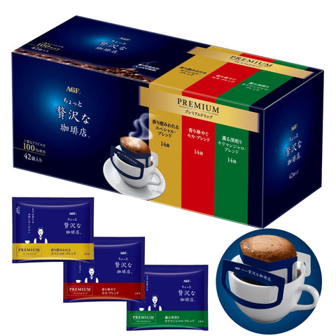 AGF 稍奢侈的咖啡店 普通咖啡 高级滴漏 3种饮料 混装 42袋 【滴滤咖啡 】【 混装 】【 小礼物 】【 可插销】