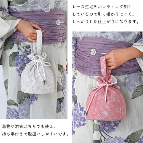 HOHO AYUMU Lace Drawstring Bag, Floral Pattern, Graduation Ceremony, Hakama, Yukata, Summer Festival, Fireworks Festival, Coming of Age Ceremony, Long Sleeves, Drawstring Bag, Lace, Drape, Ruffle