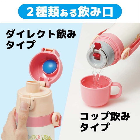 스케이터 (스케이터) 어린이용 스테인리스 스틸 물병, 투웨이, 다이렉트 드링크, 470ml, 컵 드링크, 430ml, 토토로 메이 및 토토로 메이, 경량 타입, 어린이 친화적, 지브리 물병, 스포츠 보틀, 귀여운 어린이, 어린이, 어린이, 어린이, 물병 SKDC4-A