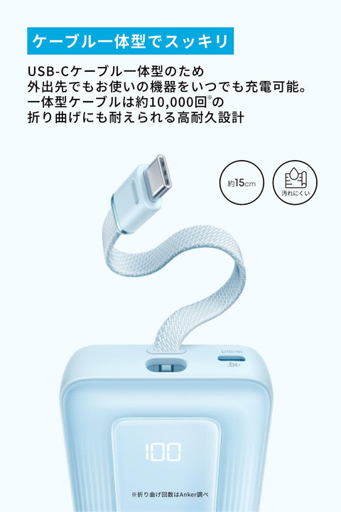 앵커 졸로 파워 뱅크 (20000mAh, 45W, 내장 USB-C 케이블) (모바일 배터리 20000mAh, 최대 45W 출력, USB-C 케이블, 통합 디스플레이) [PD/PowerIQ 빌딩/PSE 기술 표준 준수] 아이폰 17/16/15 안드로이드 아이패드 및 기타 다양한 장치와 호환 가능 (블랙)
