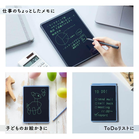 キングジム 電子メモパッド ブギーボード 8.5インチ 消去ロック 電池交換可 BB-20-BK 黒