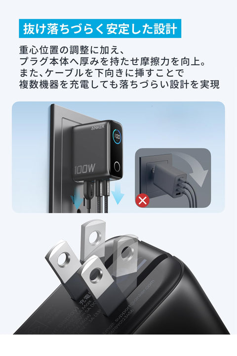 Anker Charger (100W, 3 Ports) with USB-C & USB-Cケーブル ダークグレー 【PSE技術基準適合/折りたたみ式プラグ】MacBook PD対応Windows PC iPad iPhone 17 シリーズ Galaxy Android スマートフォン ノートPC 各種
