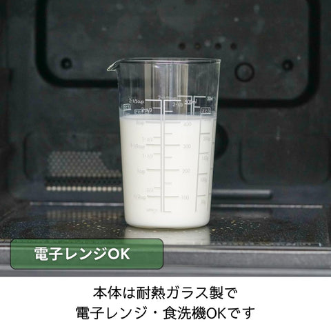 하리오 MJC-1324-GR-2P 내열 유리 계량컵, 2개 세트, 200ml/500ml 전자레인지 식기세척기 호환, 일본산