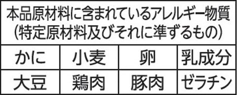 Maruchan 高汤粉饼 3餐×6个