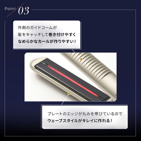 ヤーマン ストレートヘアアイロン スムースアイロン フォトイオン プラス モイストホールドリペアオイル付 海外対応 YJHB6NAM ゴールド 【Amazon.co.jp限定】