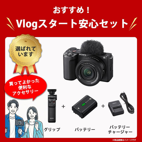 Sony ZV-E10M2 BQ Vlog Camera with Interchangeable Lens VLOGCAM APS-C Mirrorless SLR Camera ZV-E10M2 Body (No Lens) Windscreen Included Black