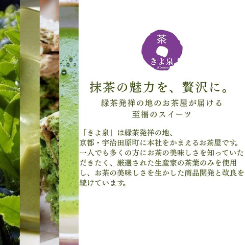 Kiyoizumi 2024 Respect for the Aged Day, Matcha Pudding, Hojicha Pudding, 4.3 oz (110 g) x 9 Pieces, Uji Kintoki Pudding, Furoshiki Wrapper, Soy Milk, Western Sweets, Matcha Sweets, Dessert, Kyoto,