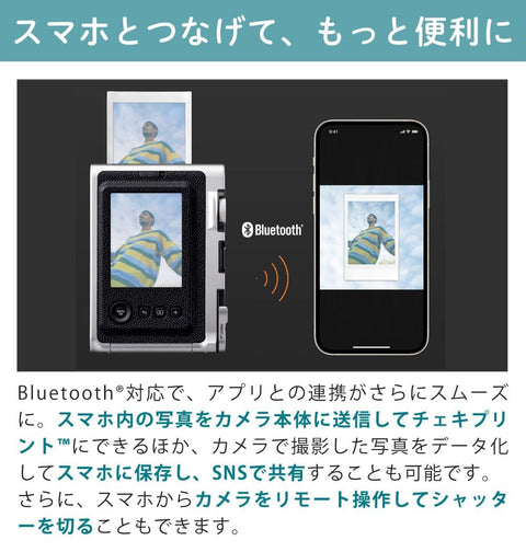 チェキ instax mini Evo ジェントルローズ microSD32GB フィルム40枚 デコペン 付4点セット
