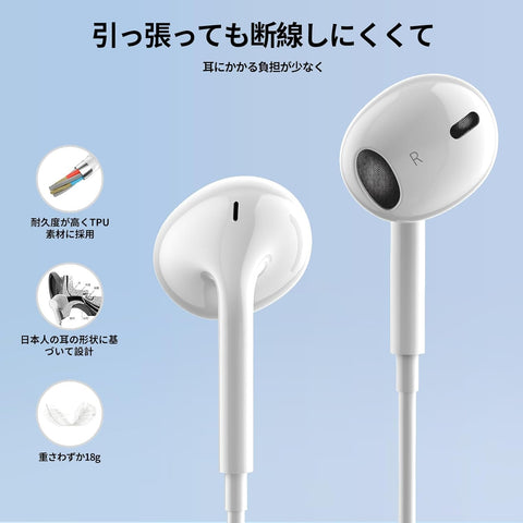 イヤホン 有線イヤホン 3.5mmジャック HIFI音質 音量調整 重低音 ノイズキャンセリング マイク付き 通話可能 ハイレゾ クリア通話 音量調節 ステレオイヤフォン ヘッドホン