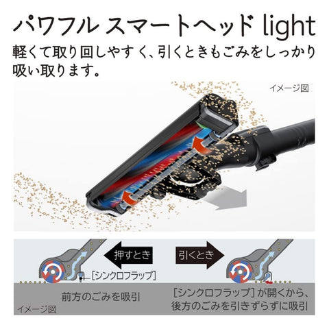 日立(HITACHI) 掃除機 ラクかる コードレス スティッククリーナー PV-BL2H N シャンパンゴールド 日本製 軽量ボディ 自走式
