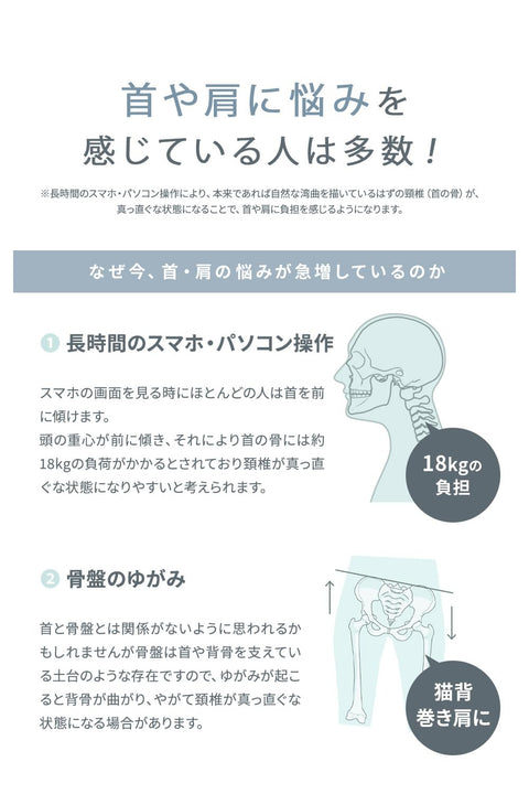 [めざましTVで紹介] MyComfort 首 ストレッチ 首枕 [自宅でたった5分] 首 肩 肩甲骨 を伸ばす 枕 首用 肩用 健康器具 首まくら ネックリラックスピロー ギフト 敬老の日 プレゼント 誕生日 に (ブラック, ストレッチモデル)