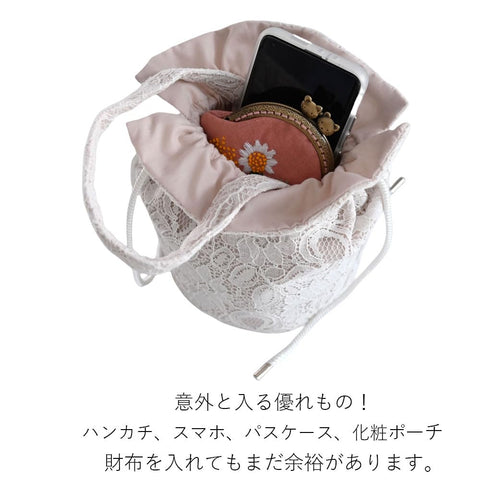 [HOHO AYUMU] レース巾着 花柄 卒業式 バッグ 袴 浴衣 夏祭り 花火大会 成人式 振袖 巾着バッグ レース ドレープ フリル 丸底 角底