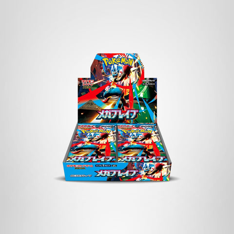 ポケモンカードゲーム MEGA 拡張パック メガブレイブ BOX